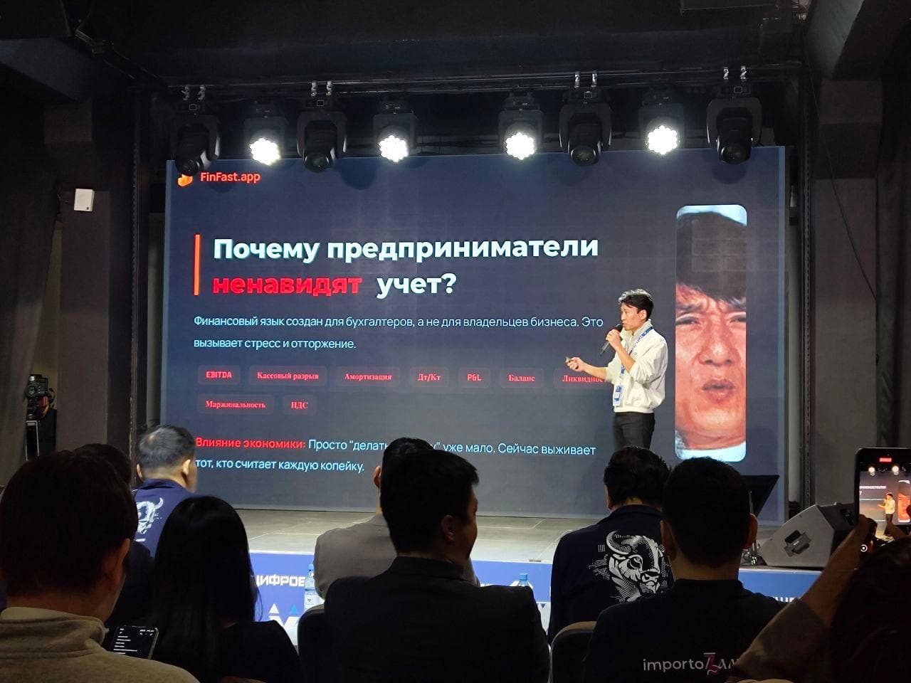 1 декабря 2025 - изображение 1