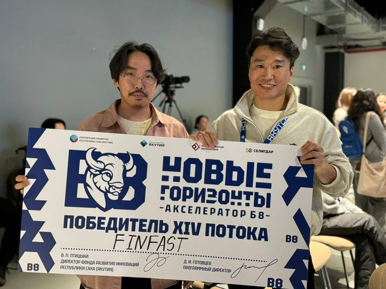 1 декабря 2025 - изображение 3